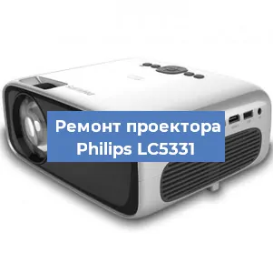 Замена лампы на проекторе Philips LC5331 в Воронеже